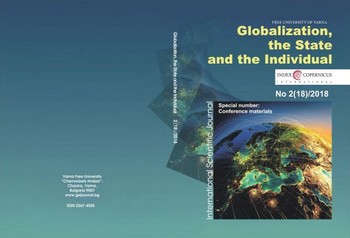 GSI no 18 2018