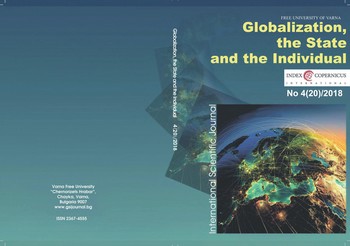 GSI no 20 2018