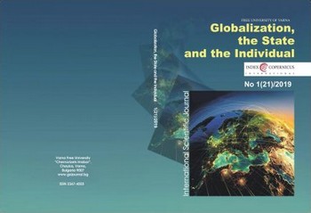GSI no 21 2019