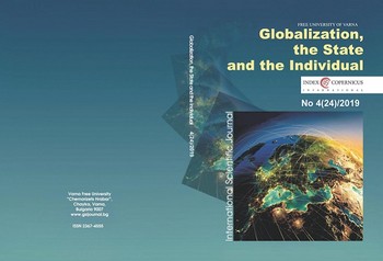GSI no 24 2019