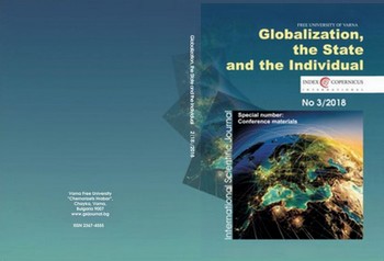 GSI no 19 2018